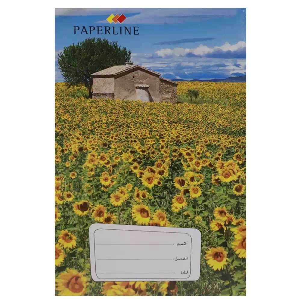 Paperline Exercise Book Single Line Creative Arabic Notebook Sunflower Print Cover