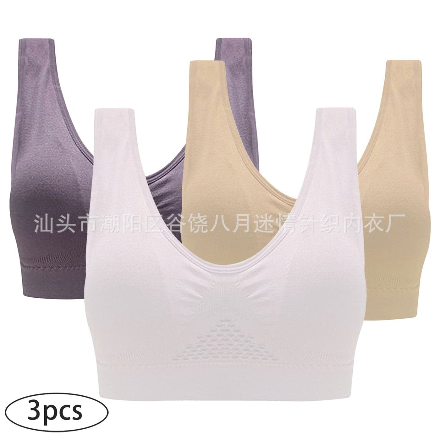 3-Piece Set Of Breathable Mesh Mesh Hollow Yoga Sports Bra Plus Size New Beautiful Back Underwear