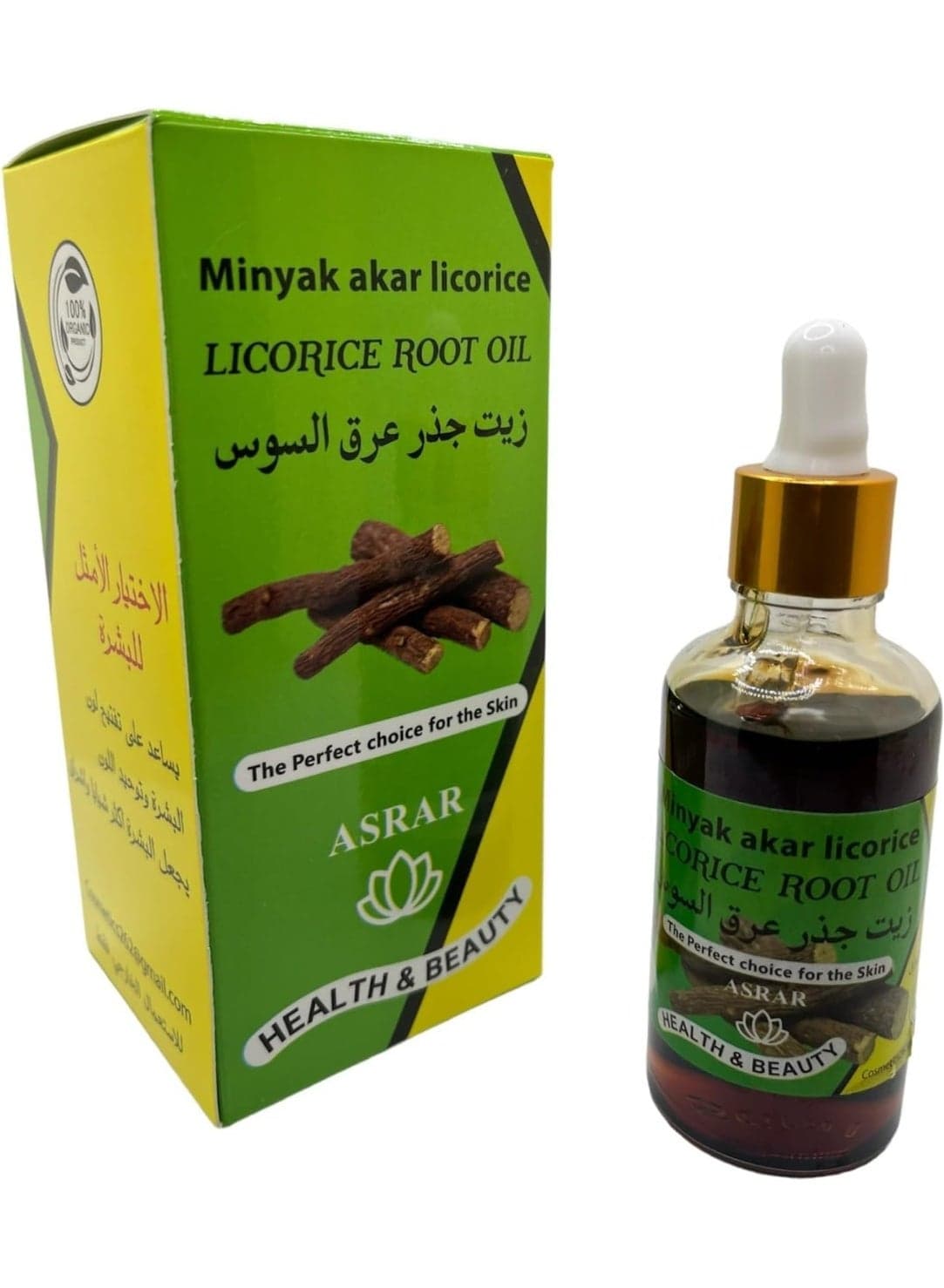 Licorice Root Oil - 100% Original Pure Natural Licorice Root Serum - 50ml