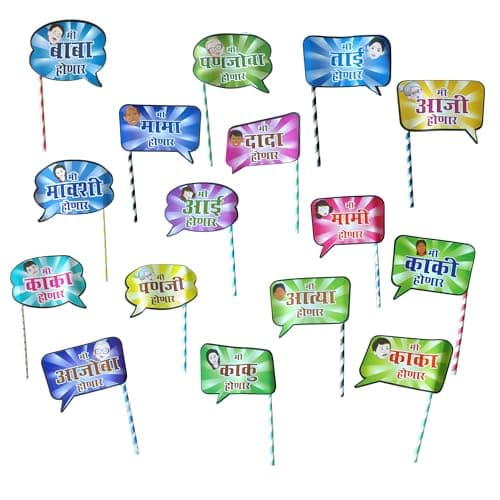 FI - FLICK IN 16 Pcs Marathi Baby Shower Decoration Items Dohale Jevan Props in Marathi Props for Maternity Photoshoot for Family(Pack of 16, Multicolor)