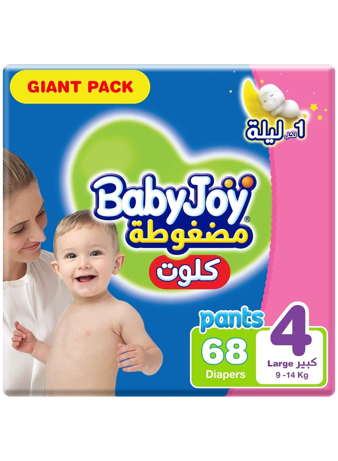 BabyJoy Compressed Culotte Pants Diaper, Size 4, Large, 9-14 Kg, Giant Pack, 68 Diapers