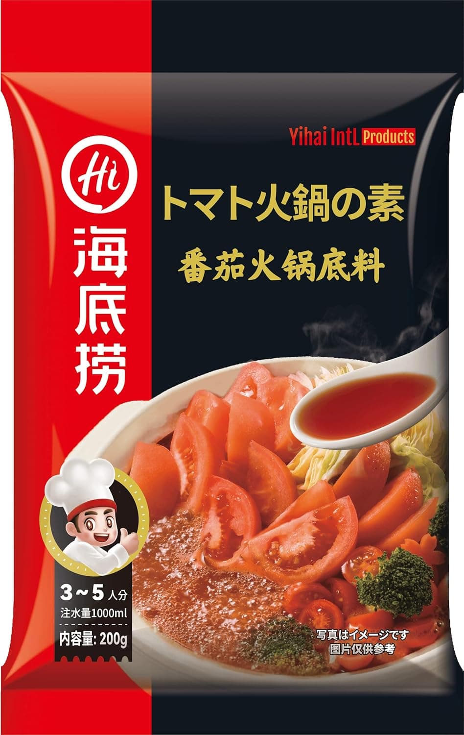 Haidilao Hot Pot Soup Base - Tomato Flavor 200g