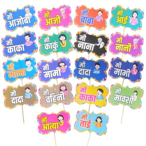 Party Decorz-Never Miss A Chance to Celebrate Marathi Language Baby Shower Photo Booth Family Party Props Set Of 18 Pcs For Baby Shower, Maternity Photoshoot
