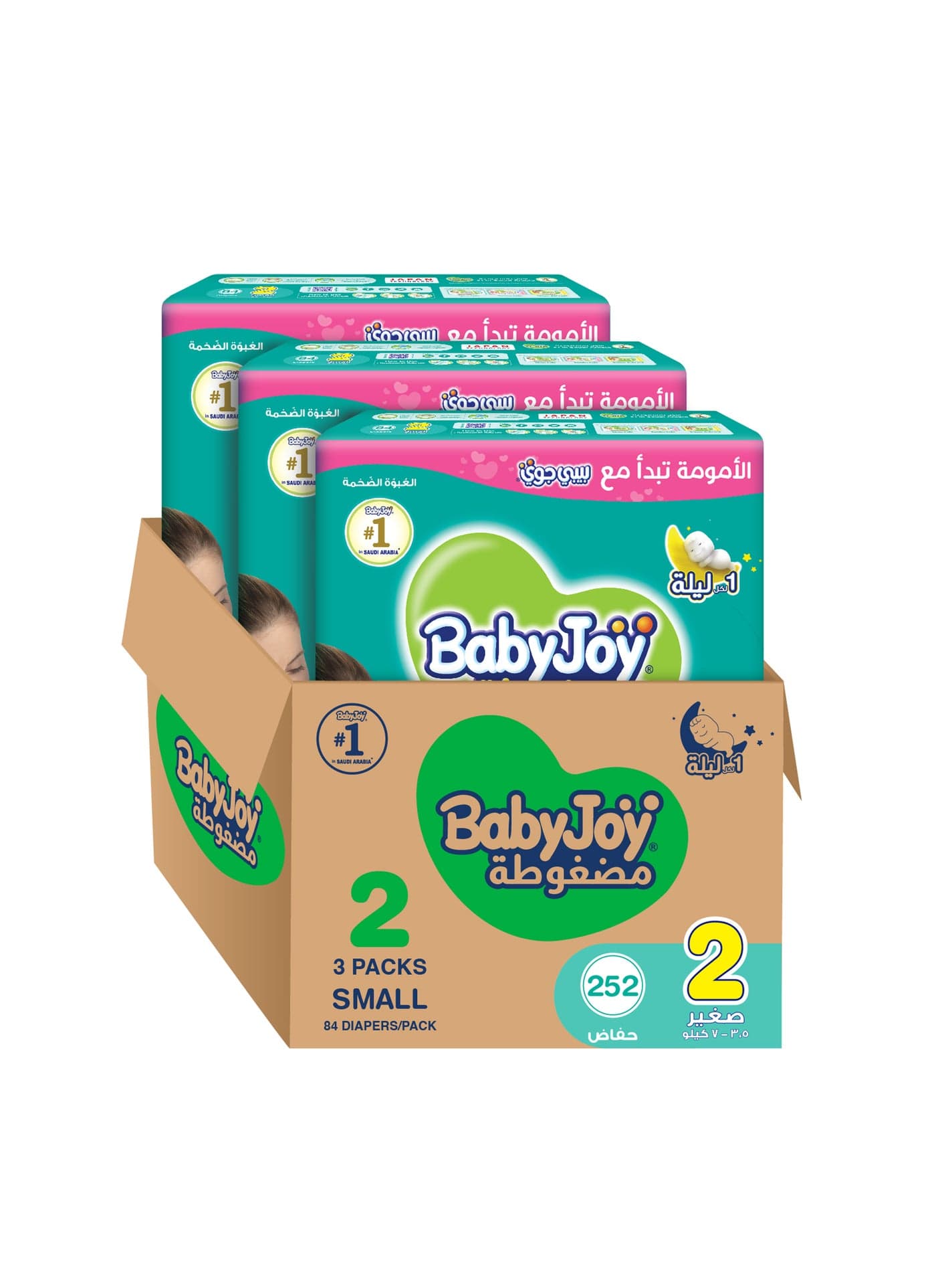 2X Compressed Diamond Pad Diaper, Size 2, Small, 3.5-7 Kg, Mega Box, 252 Diapers
