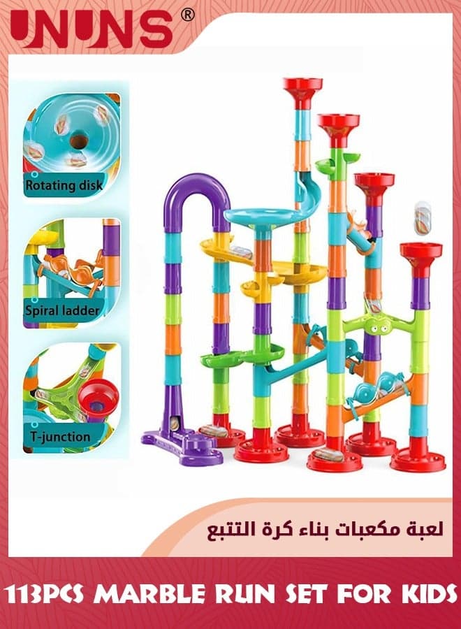 Marble Run Set For Kids,113 Pcs Marble Maze Track Race Game,Construction Buliding Blocks Toys,STEM Maze Educational Race Game,Birthday Gifts Maze Toy For Boys Girls Age 3 to 12