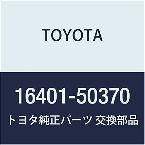 Toyota Genuine Parts Cap SubAssy Radiat 1640150370