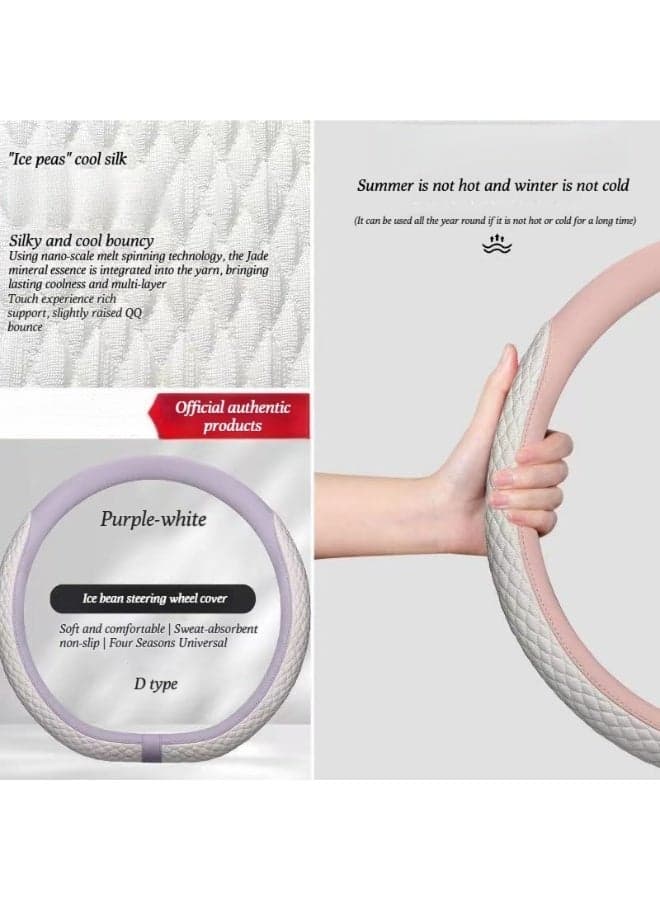 Summer ice bean car steering wheel cover, anti-slip, sweat-absorbing, breathable, cute for both men and women, suitable for all seasons.