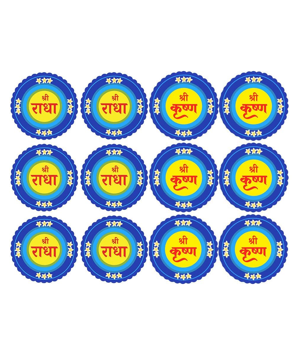 AtOdds - Shree Radha-Krishna Naam Circle Sticker - for House Door, Walls, Mandir, Temple - Nazarbattu(Evil Eye Protection) (Self-Adhesive Sticker) (3 inch, 6-Pair)