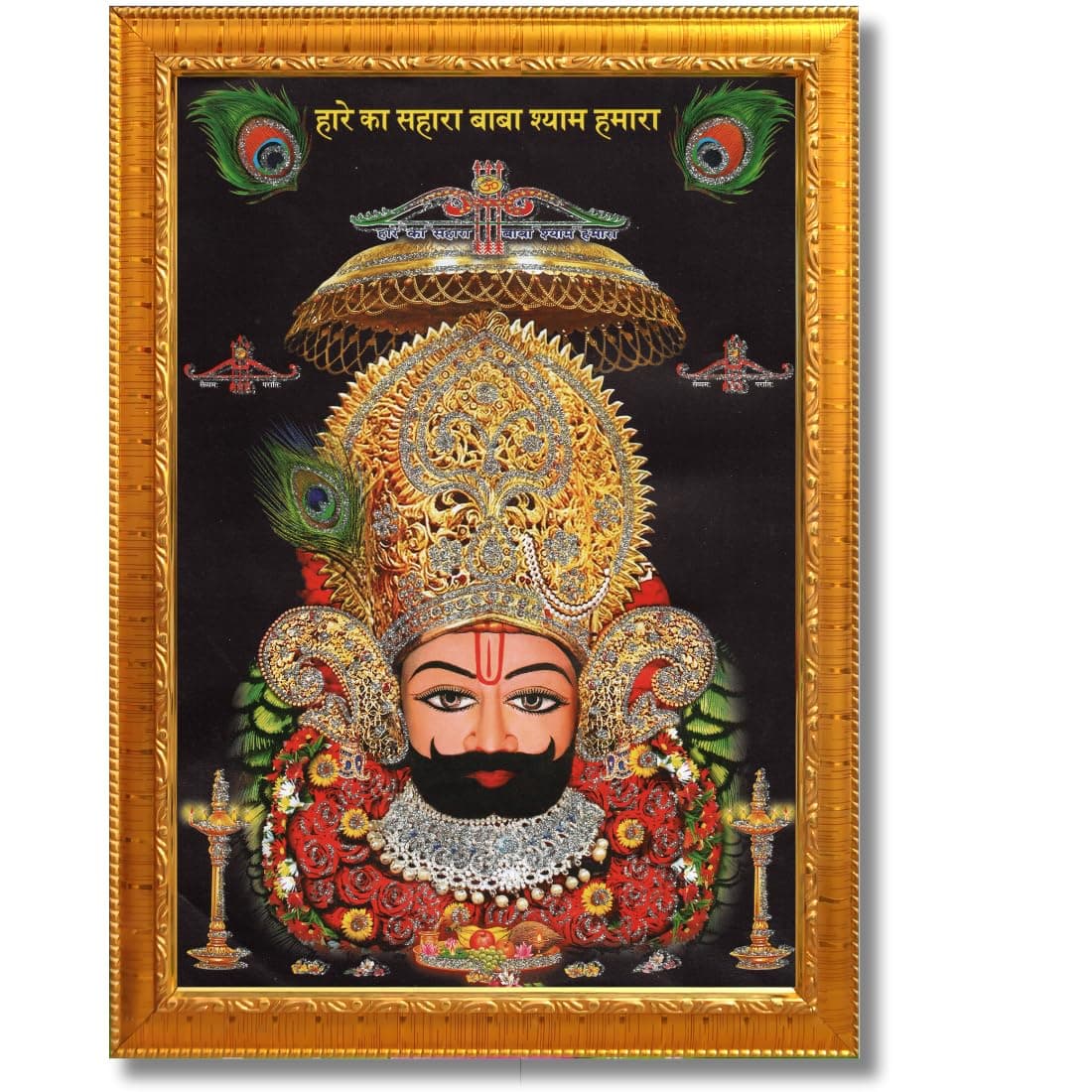 CRAFT QUEST Khatu Shyam Ji Shyam Baba Hare Ka Sahara Baba Shyam Hamara Photo Frame with Acrylic glass Wall Hanging For Home Decoration And Gift 10 X 14 Inches Golden