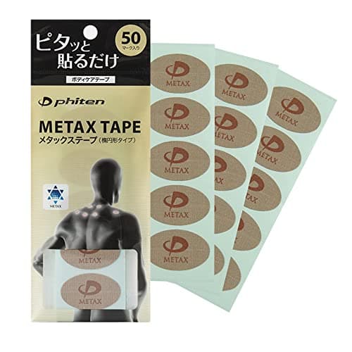 Phiten Metax Power Tape - Oval Shaped Water-Resistant Athletic Tape for Muscle, Knee, Elbow, Shoulder, and Joint Support - Professional Sports Therapeutic Athletic Tape - 50 Pieces