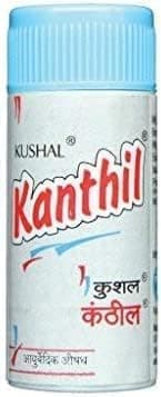 Kushal Kanthil Lozenges 5g Each Pack of 7 Mint Lozenges Throat Drops for Sore Throat Cold Smokers Cough Clear Voice