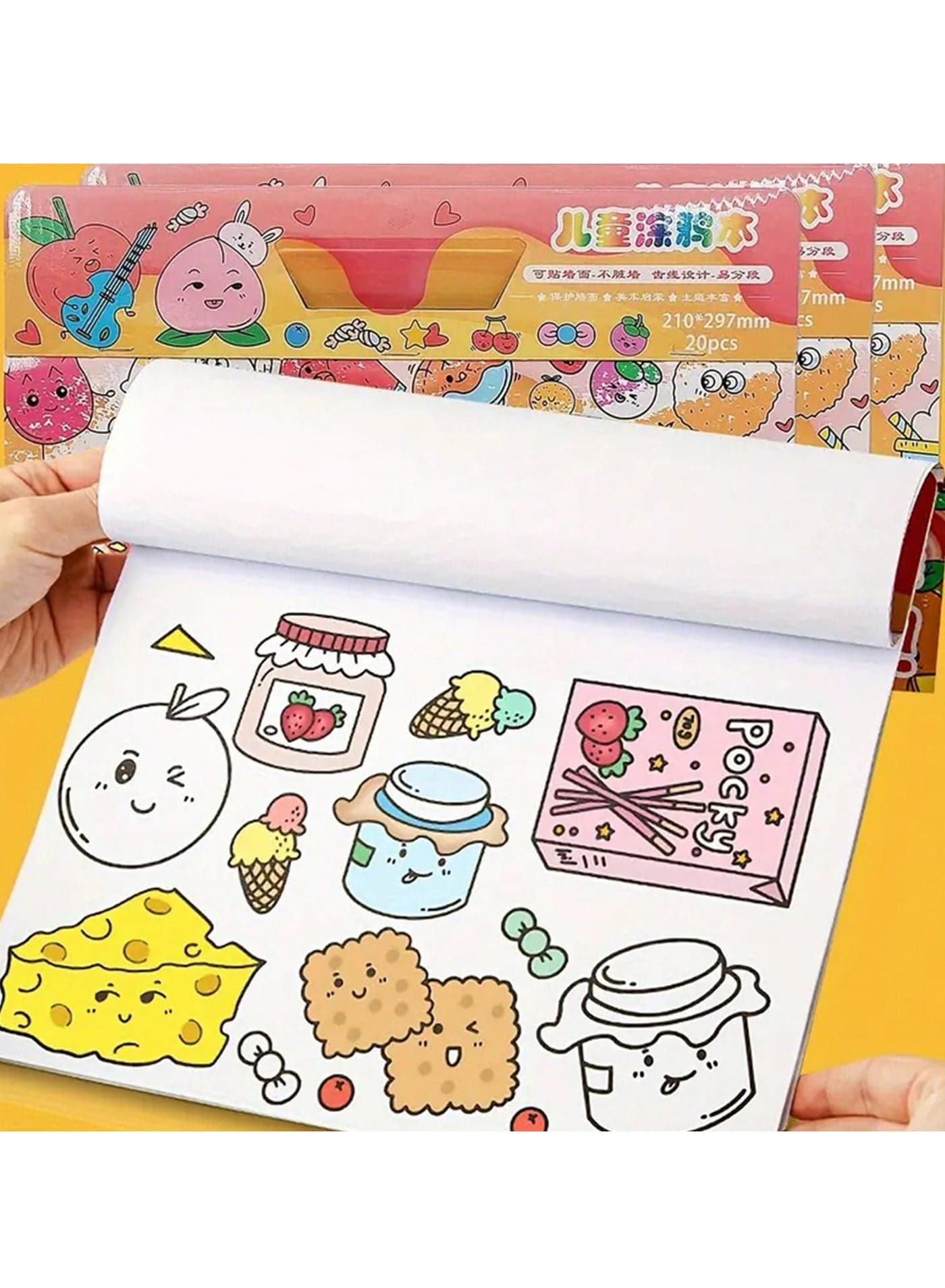 Children's Doodle Book – 20 Pages for Coloring and Drawing, Movable and Reusable, Wall Stickable, Thick Paper for Art Fill-In; Perfect for School, Students, Stationery, and Learning Supplies
