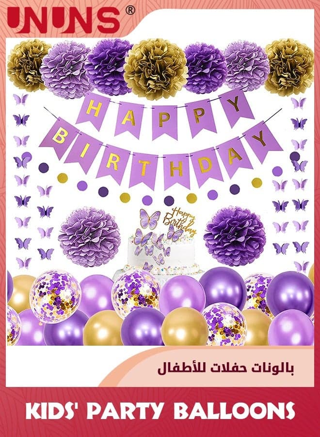 Purple Gold Birthday Party Supplies,Purple Gold Balloons,Butterfly Hanging Swirls,Circle Dots Garland,Paper Flowers Cake Toppers,Happy Birthday Banner,Birthday Party Decorations