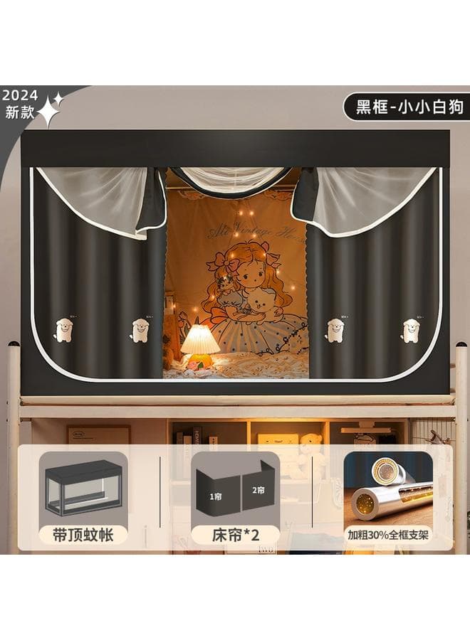 College Students' Dormitory Mosquito Net Bed Curtain Integrated Strong Shading Dormitory Single Upper Bent Upper And Lower Bent Bed Curtain