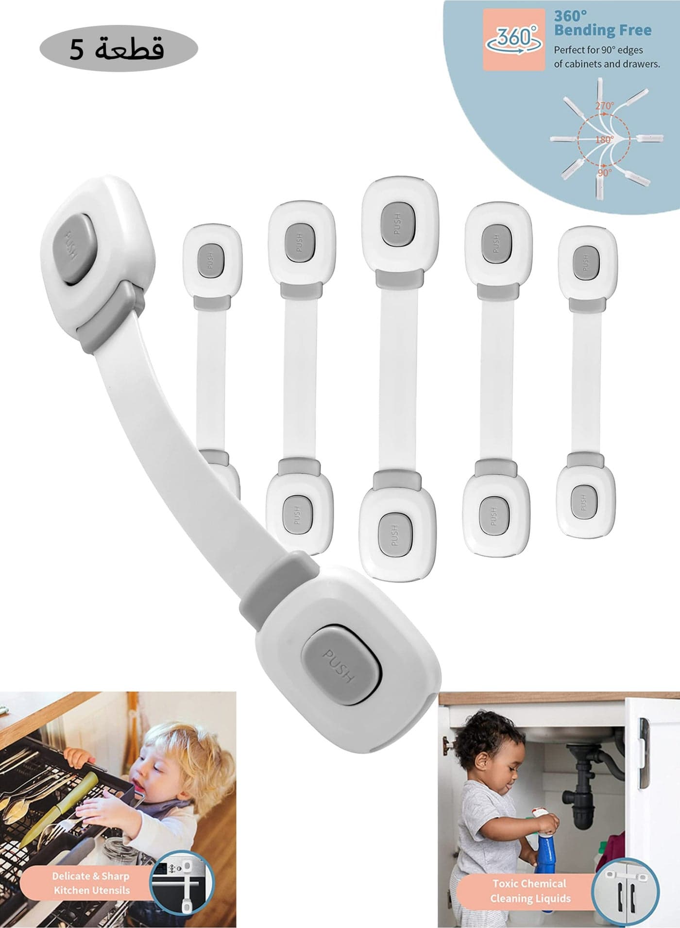Pack Of 5 Baby Safety Lock With Multi-Functional Adjustable Double Button Baby Anti-Clip Latch System For Cabinets, Drawers, Fridge, Closet Door