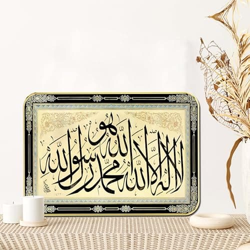 SAF Islamic Calligraphy Wall Art | Shahada Kalma MDF Painting | Arabic Calligraphy Islamic Wall Décor for Home, Prayer Room, Mosque & Gift Purpose (18 x 24 Inch) ETNF01-1016