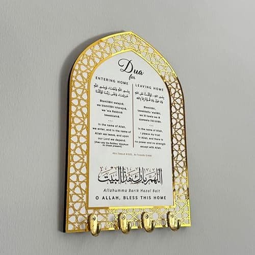 iwa concept Dua for Entering Home and Leaving Home Key Holder, Islamic Wall Art, Mihrab Design, Protection Dua, (White Panel - Gold Acrylic - Medium)