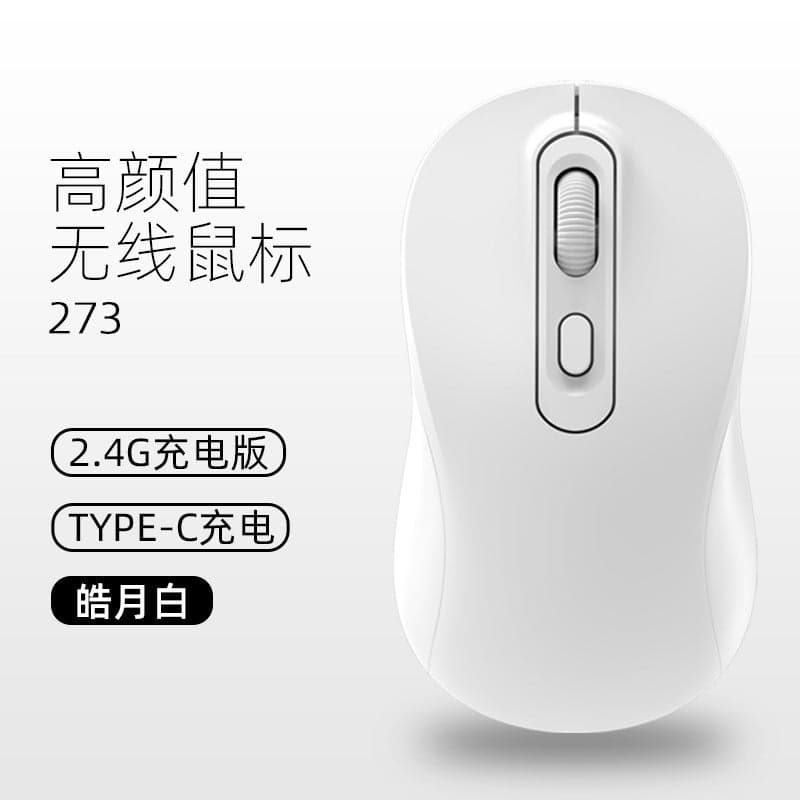 New M280 Charging 2.4G Dual-Mode Bluetooth Wireless Mouse Tablet Notebook General Business Office Mute Super