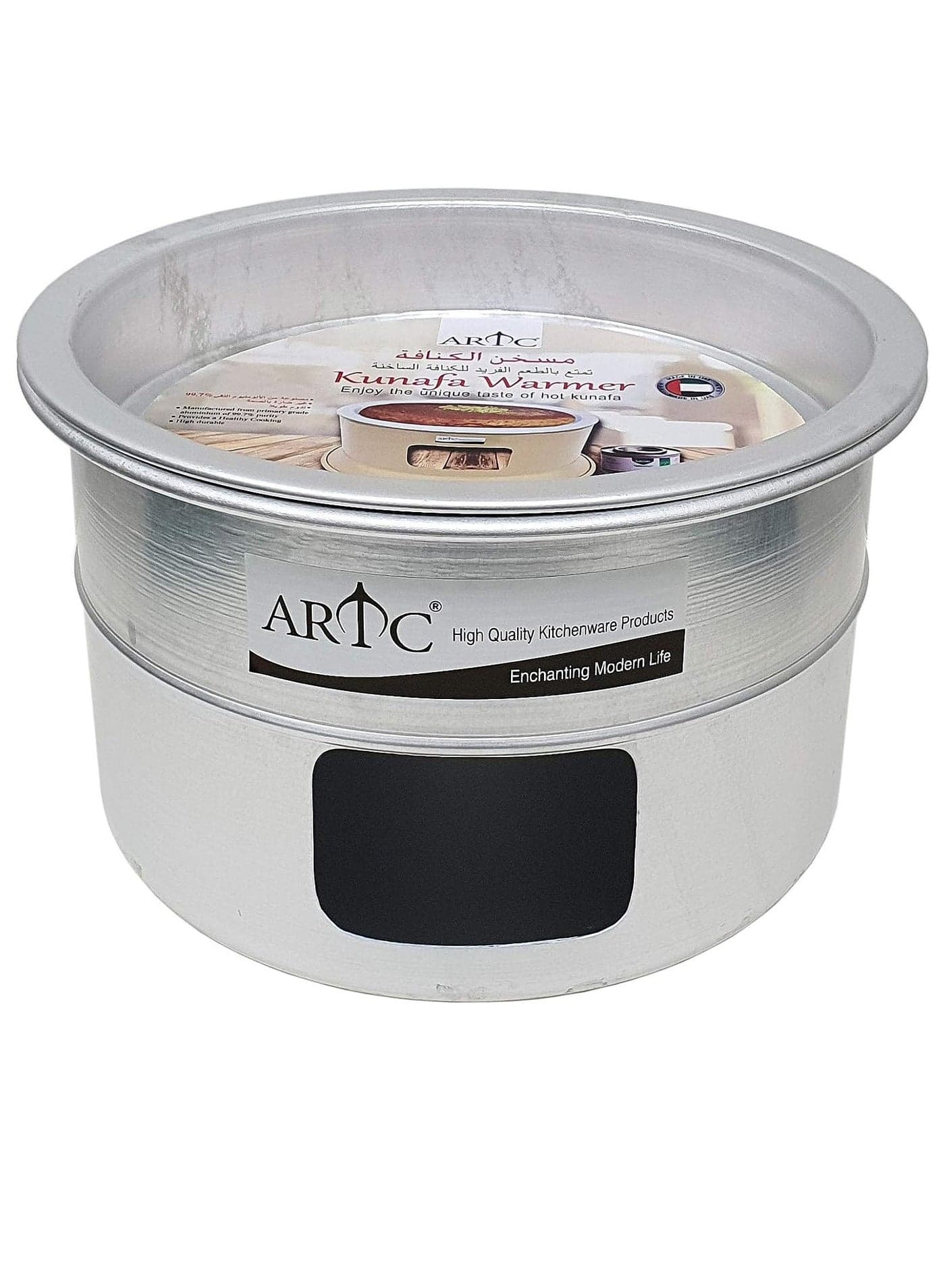 ARTC Portable Kunafa Warming Stand - Arabic Turkish Sweet Kunafa Dish - Cooking and Serving Dishes with a Diameter of 34 cm - Silver Aluminum Kunafa Heater