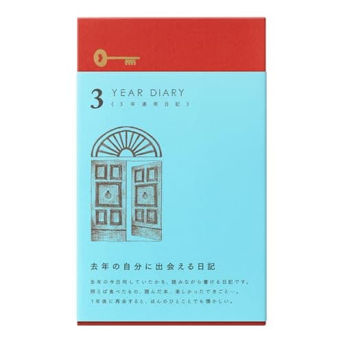 Phil design Three Years DiaryDesign Phil Green Diary 3 Years Continuous Use Door Light Blue 12394006