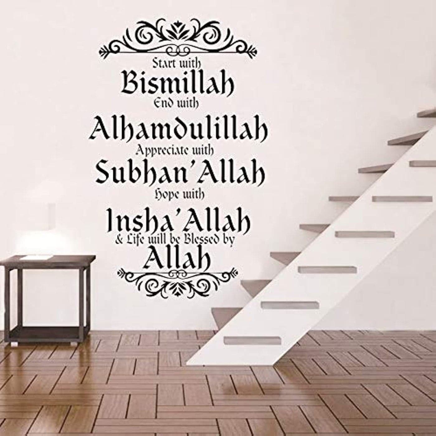 Bismillah Islamic Quote Wall Art Subhanallah Alhamdulillah Vinyl Sticker for Muslim House Bedroom or Meditation Room Elegant Removable Religious Mural Decal AM167 Black 57X94CM