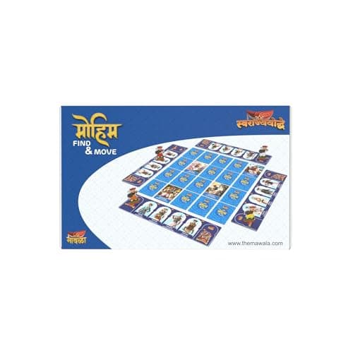 Mawala Mohim: The Memory Card Game of Indian Superheroes | Fun Educational Game with 16 Swarajya Warriors | Boosts Memory Skills, Strategic Thinking & Cultural Awareness | for Kids, Families & Adults