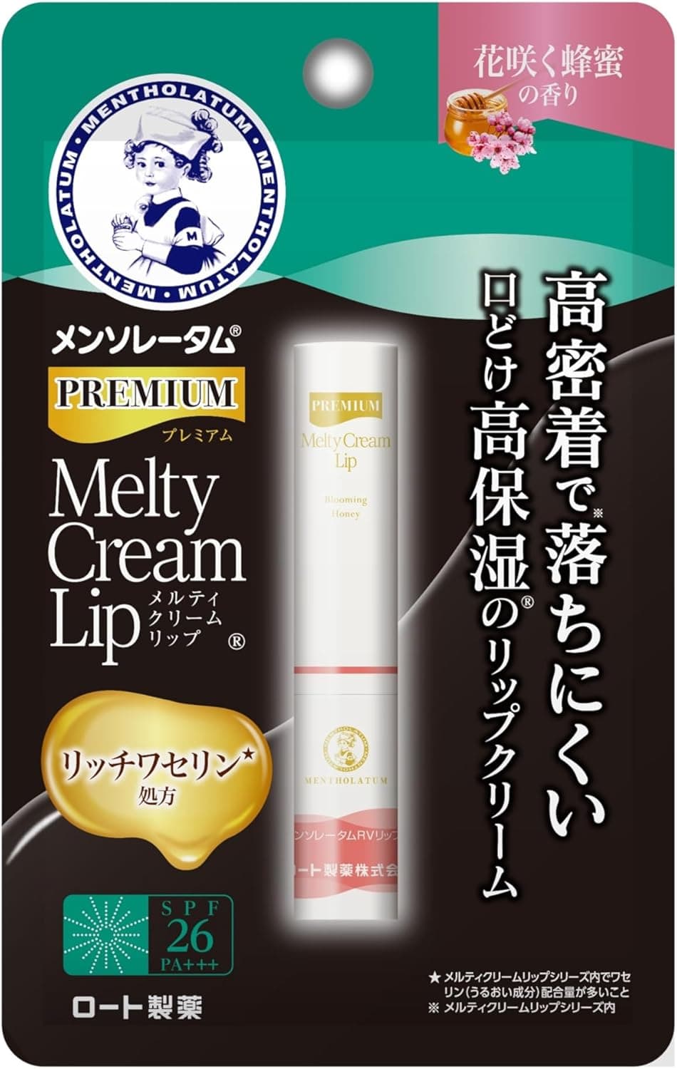 Rohto Mentholatum Premium Melty Cream Lip Honey 24g