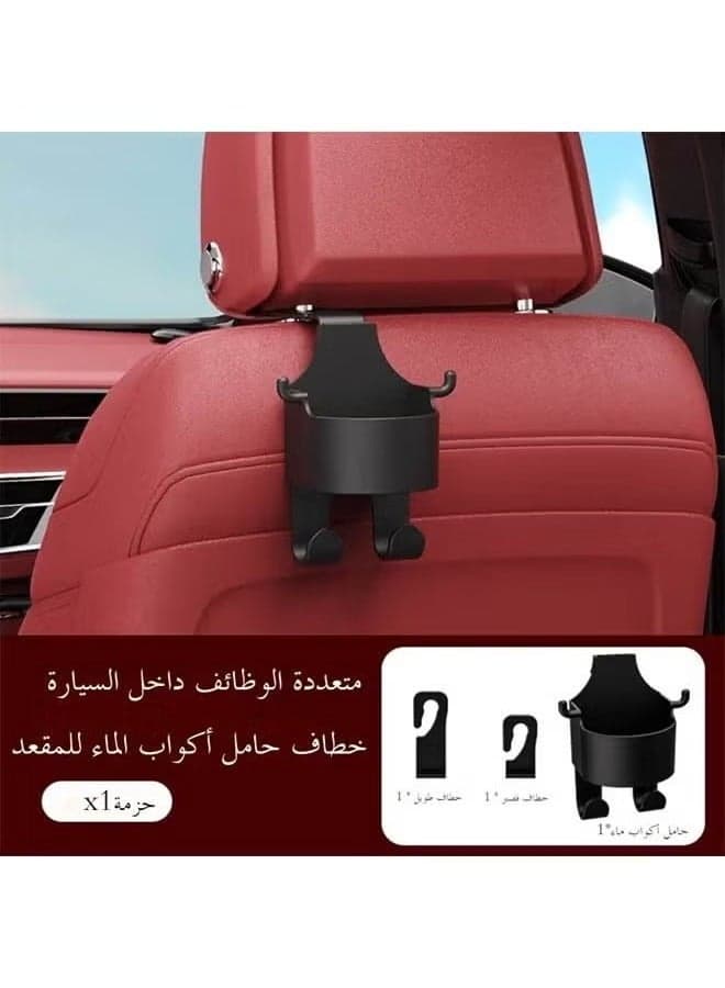 Multifunctional Hook for Car Seat Back Cup Holder Car Phone Holder with Hook Car Back Hanging Mount Cup Storage