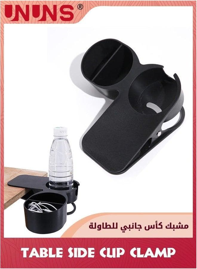 Desk Cup Holder,Table Side Clamp,Desktop Organizer Clamp,Clip On Holder,Non Slip Desktop Clip,Home Car Office Table Chair Edges Storage For Phones Keys Drinks Coffee Mug