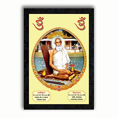 pnf UV Textured Framed Poster of of Lokhnath Baba-19852(13.5x19inch,Framed Print,Multicolour)
