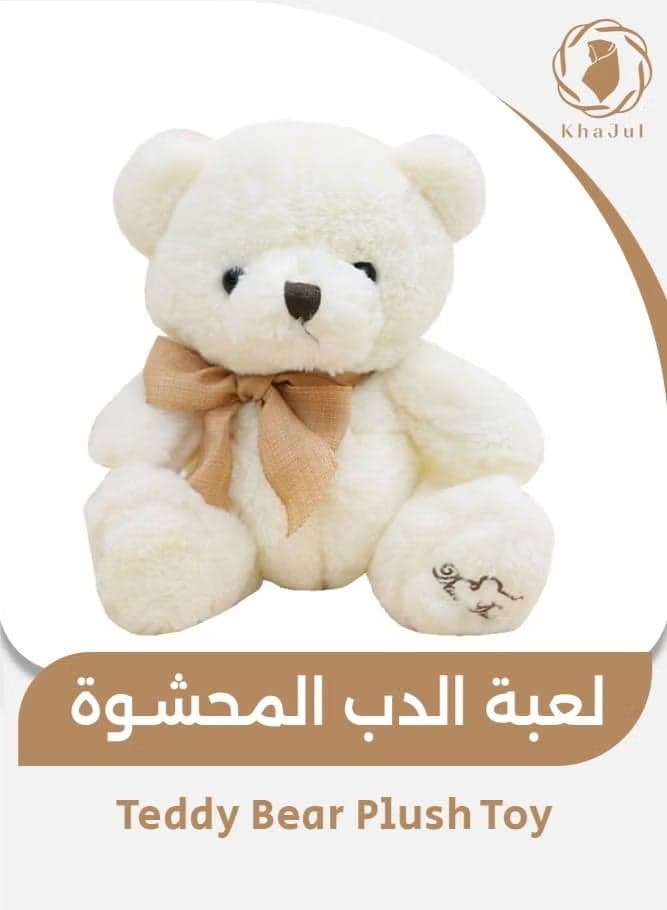 22CM Teddy Bear Plush Toy, Cute Stuffed Animal Ideal Gift for Kids (White)