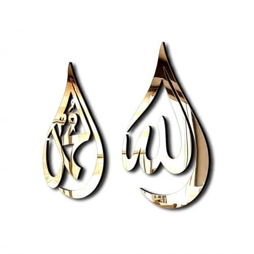 iwa concept Allah (SWT), Mohammad (PBUH) Wooden Acrylic Teardrop Design Islamic Wall Art, Quran Arabic Calligraphy Decor, Islamic Decoration Gift for Muslims at Ramadan (Gold, Medium 12x8 inches)