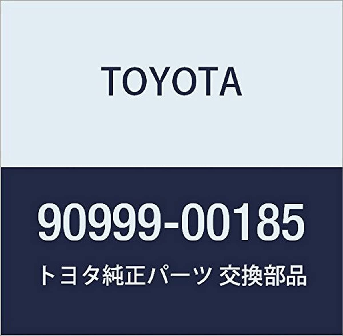 Toyota 9099900185 Blank Key