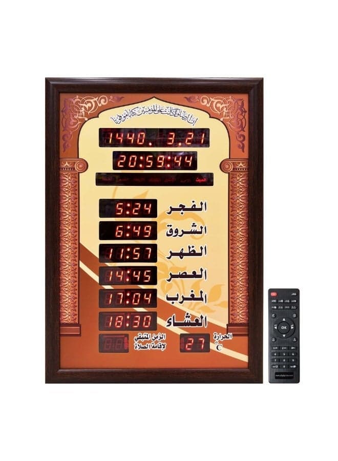 AZ7058-6 LED Digital Muslim Clock Islamic Wall Clock, Mosque Prayer Times Wall Clock, Masjid Clock with Complete Azaan
