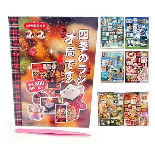 Alideco 45pcs Scrapbook Stickers Vintage Cartoon Character Dessert Food Sticker Book for Adults Sticker journaling Stickers for Scrapbooking sijidiantai