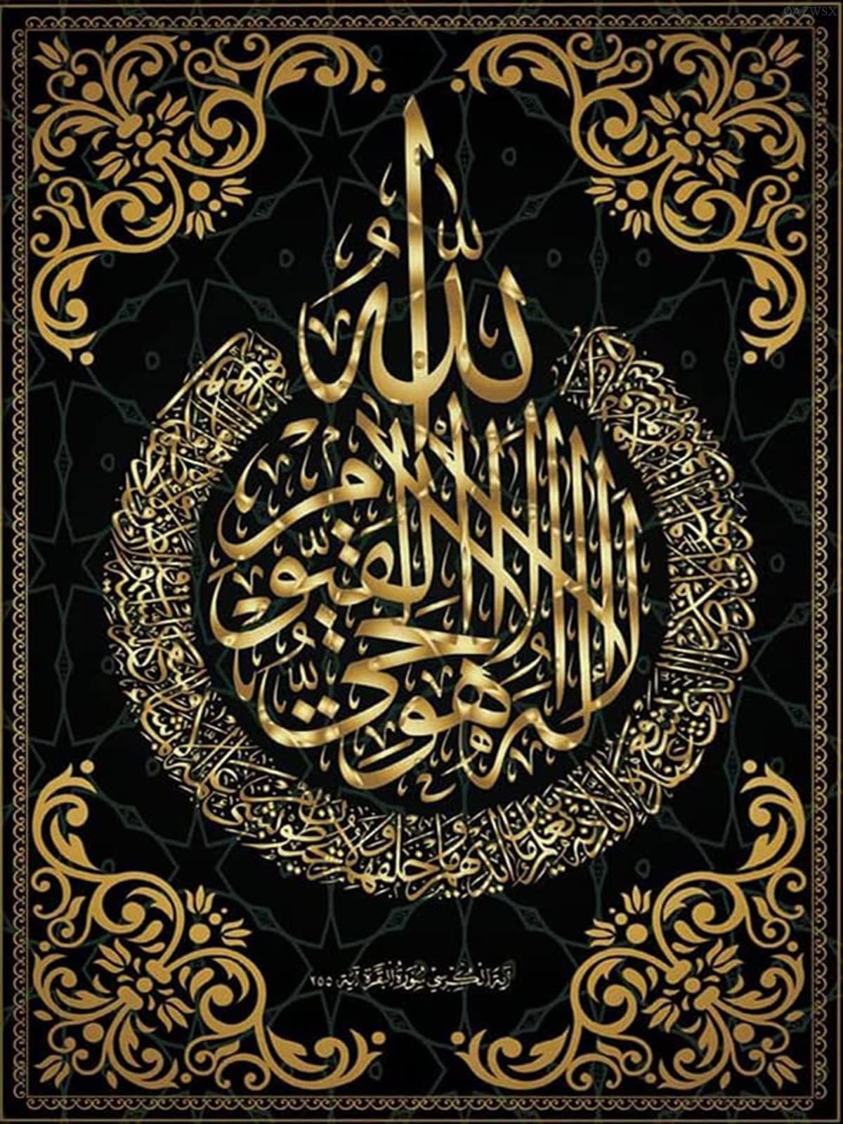 QAZWSX Diamond Painting Kit for Adults Islamic Arabic Calligraphy Islamic Arabic Allah by Number Kits Gem Art Wall Home Decor(Canvas 12 x16inch)