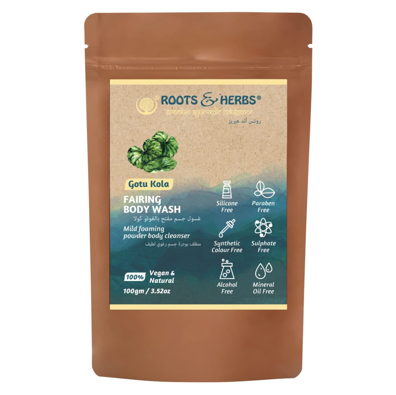 ROOTS AND HERBS Ayurvedic Powder Body Wash Natural Treatment 100 Vegan Gotukola Fairing Powdered Body Cleanser Ubtan Powder NonFoaming Body Wash 352 oz