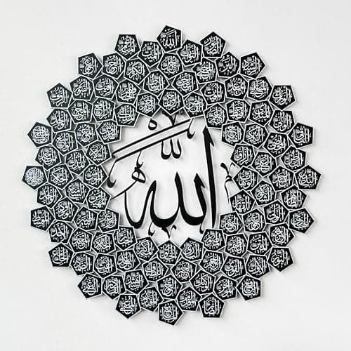 iwa concept 99 Names of Allah Asma-ul Husna, Islamic Wall Art, UV Printed Metal Wall Decor, Islamic Calligraphy, (Small, Black)