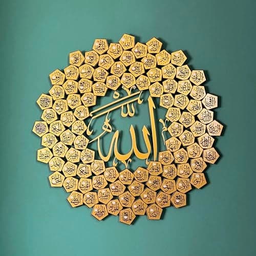 iwa concept 99 Names of Allah Asmaul Husna Islamic Wall Art UV Printed Metal Wall Decor Islamic Calligraphy Medium Gold