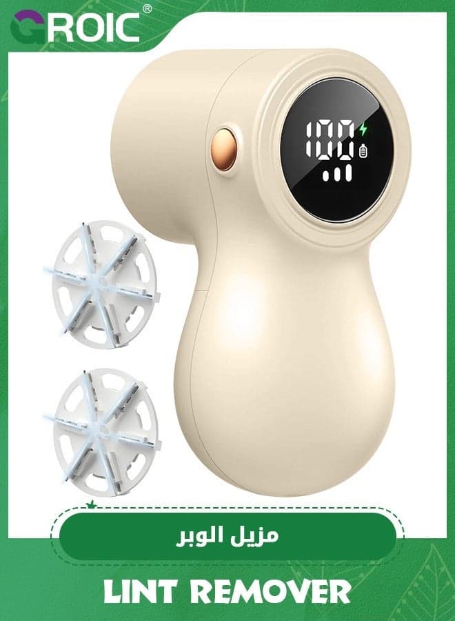 Recgargeable Fabric Shaver, Lint Remover for Clothes with a Replaceable Blades, Electric Shaver Digital Display