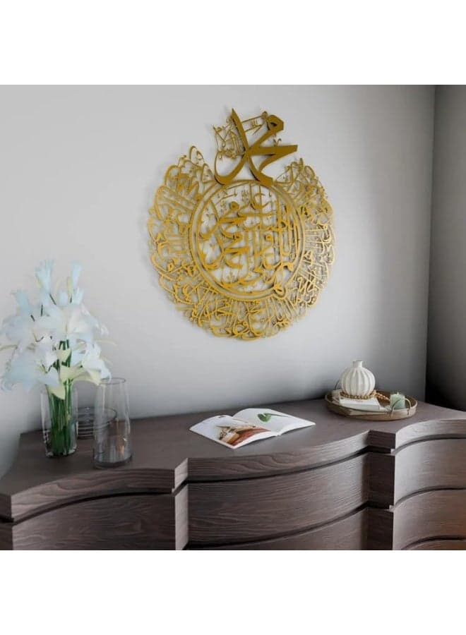 Round Islamic Calligraphy Wall Decor Durood Shareef Acrylic Wall Art Elegant Hanging Decoration for Living Room Bedroom Office Spiritual Home Interior Gift 60x70cm