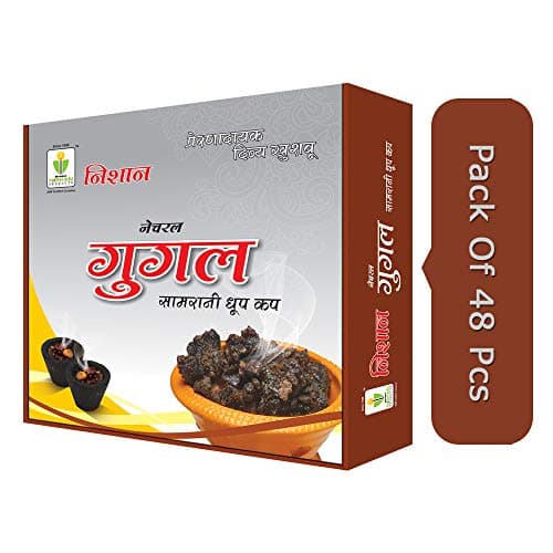 Nishan (48 Pcs) Natural Guggal Sambrani Dhoop Cups for Pooja, Meditation, Festivals and Spiritual Events, Gugal Dhup Cup With Holder Plate, (4 Box)