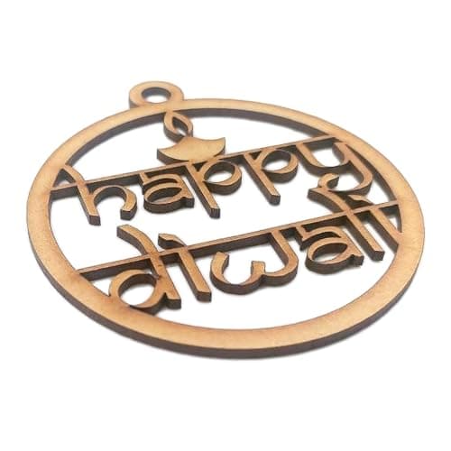 American Elm Set of 30 Round MDF Happy Diwali Wooden Hanging Ornaments Festive Home Decor for Diwali Celebration (10 X 10) CM