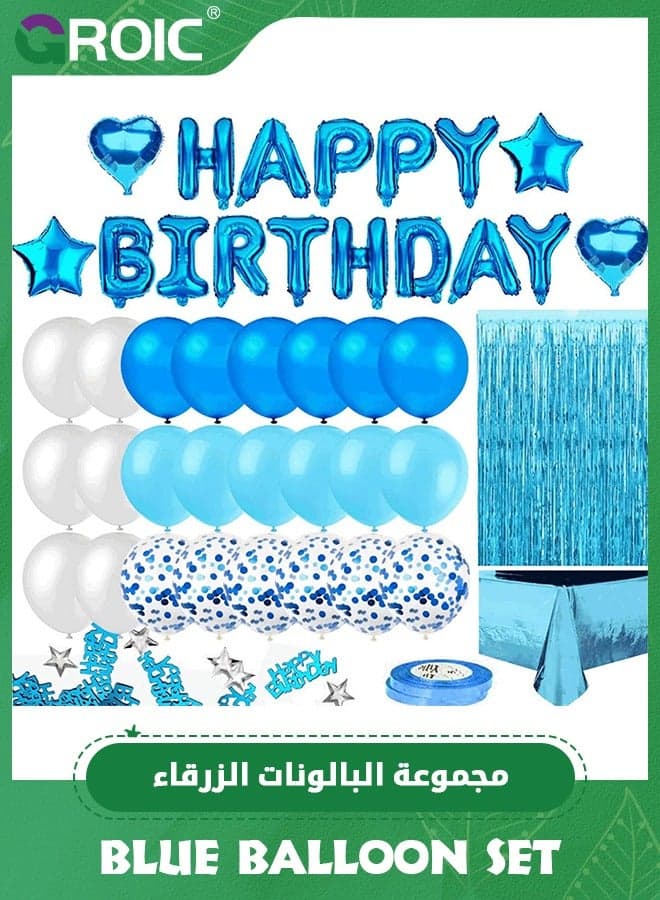 Blue Birthday Party Decorations Set Blue Balloon Set with Happy Birthday Balloon Banner, Foil Balloon, Fringe Curtain, Tablecloth and Ribbon