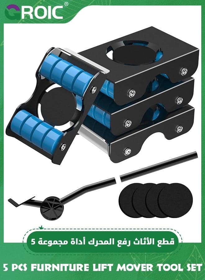 5Pcs Upgrade Furniture Sliders, Furniture Lift Mover Tool Set - 4 Metal Slider with 8 Wheel Each for Easy Moving, 1 Crowbar, Heavy Duty Appliance Roller Dolly for Couches, Load Capacity Up to 750 lbs