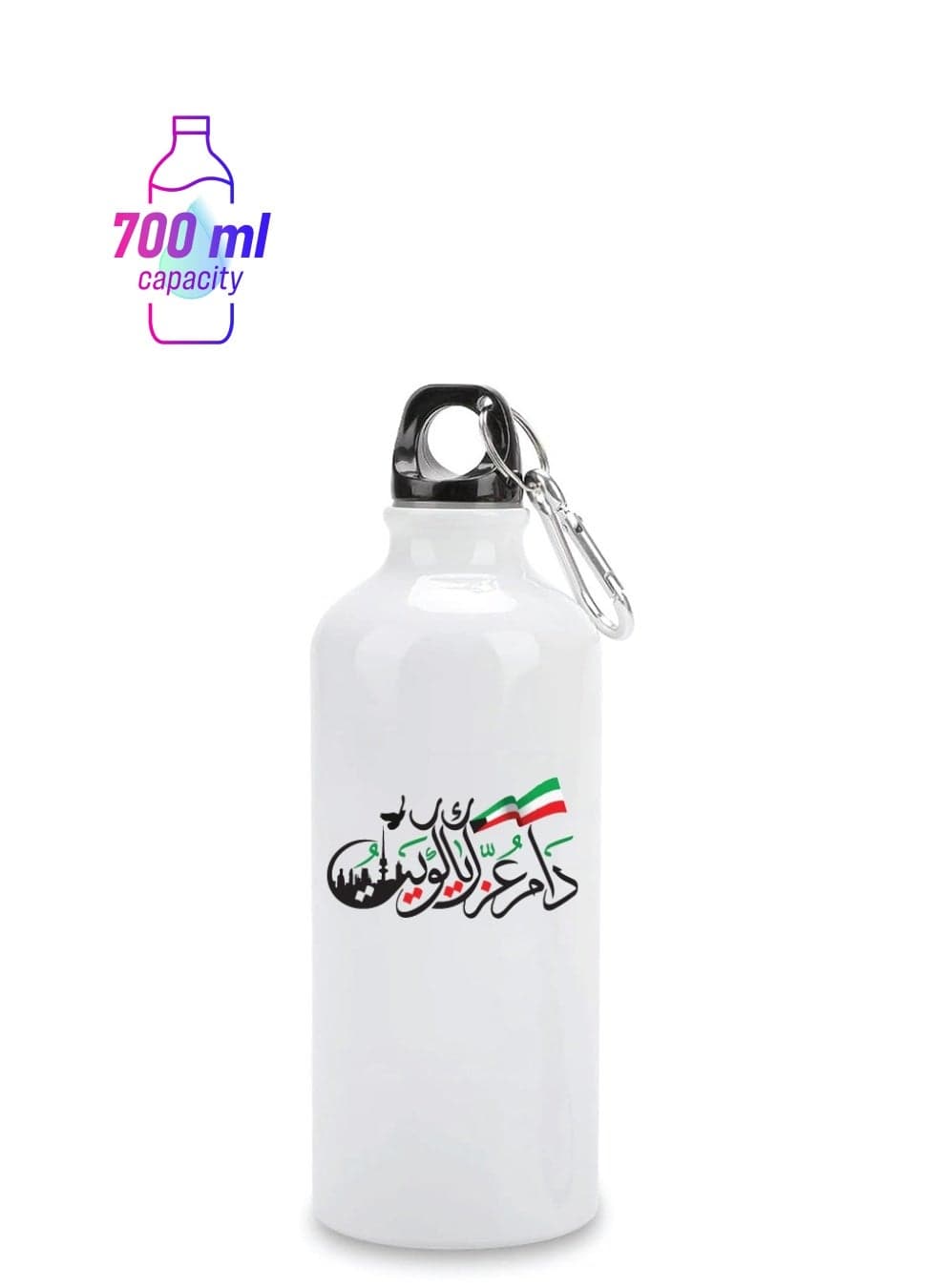 Kuwait National Day Water Flask - Celebrate with the City Skyline - Aluminum Sports Water Bottle - Perfect for Gifts and Hydration