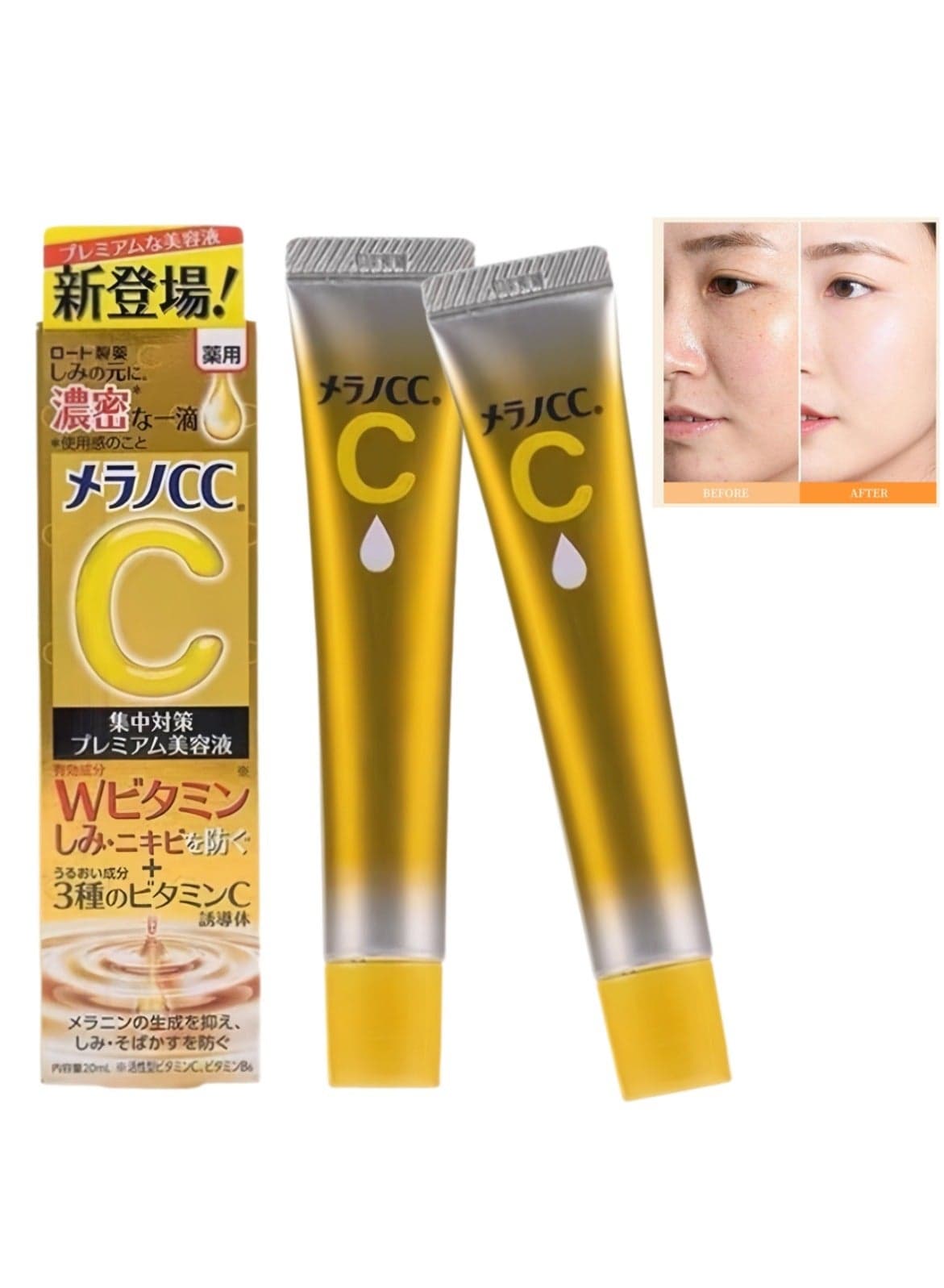 2 bottles - Facial Essence Beauty Serum for Acne Scars 20ml