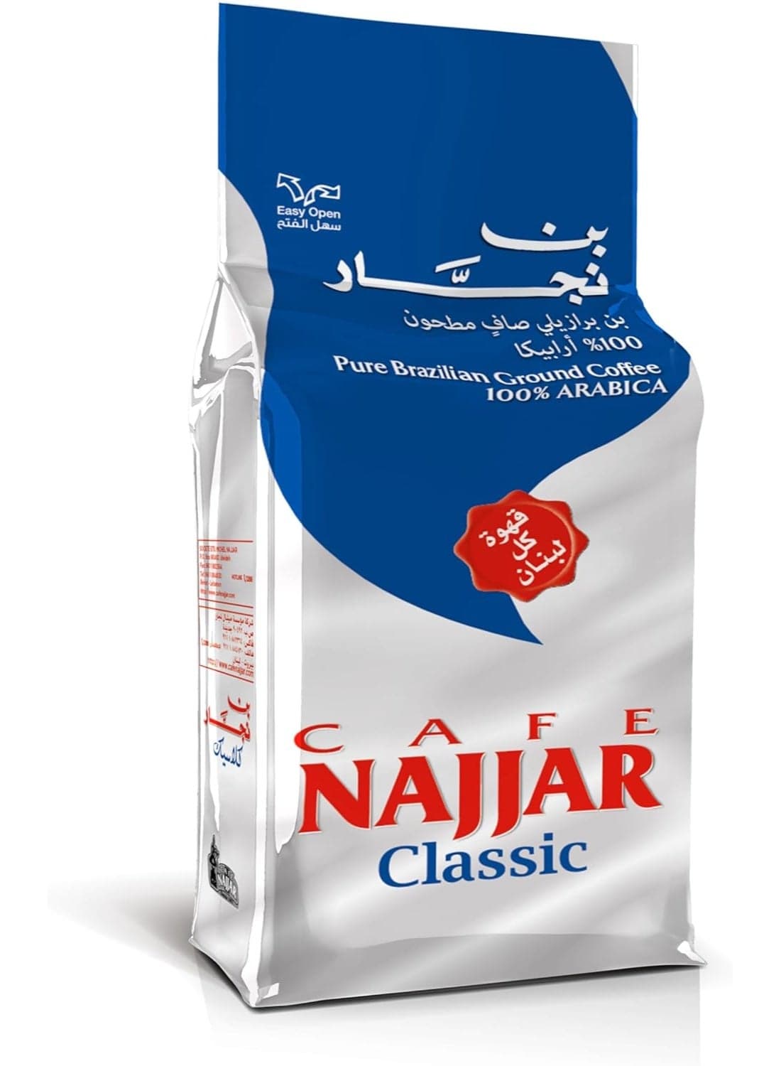 Café Najjar Classic without Cardamom 200g