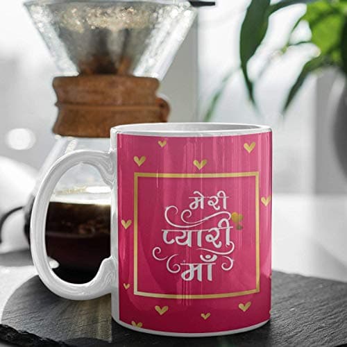 TheYayaCafe® Mothers Day Gifts for Maa | Meri Pyari Maa Ceramic Coffee Mug with Coaster 330ml