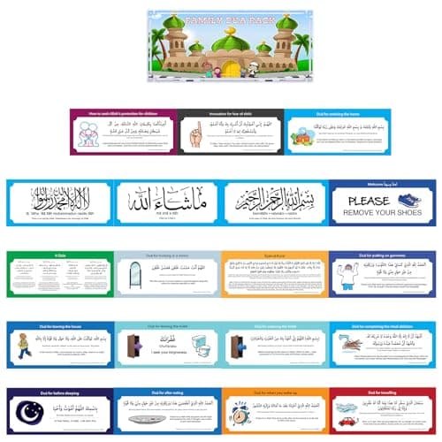 Pilmandu 19 PCS Muslim PVC Removable Family Dua Sticker Decal Wall Mural Islamic Arabic Quotes Letters for Kids Education (English Arabic)